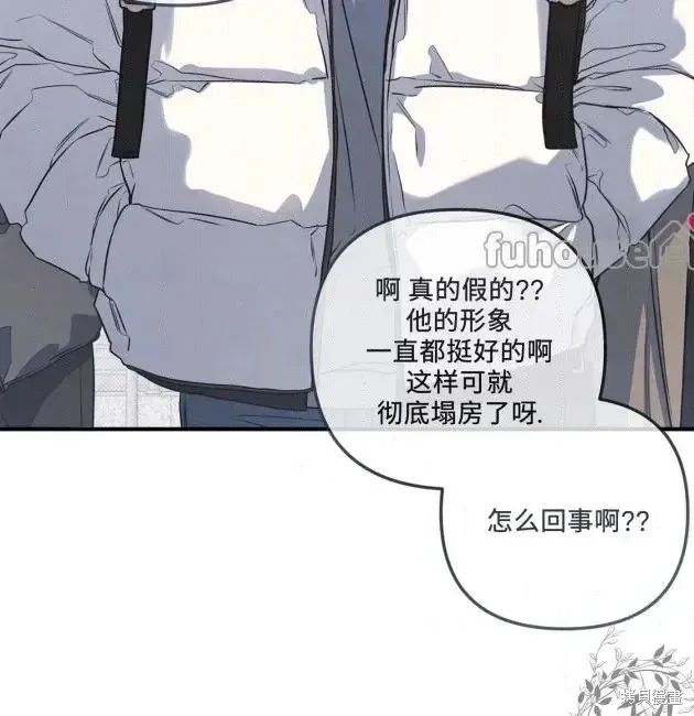 第68话 第9页