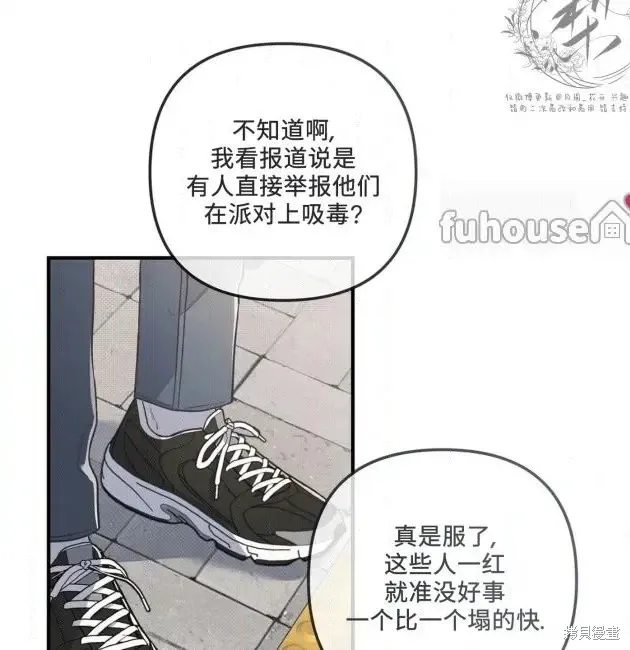 第68话 第10页