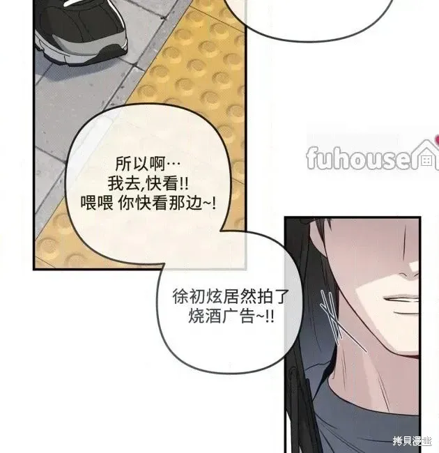 第68话 第11页