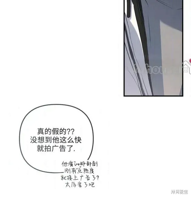 第68话 第12页