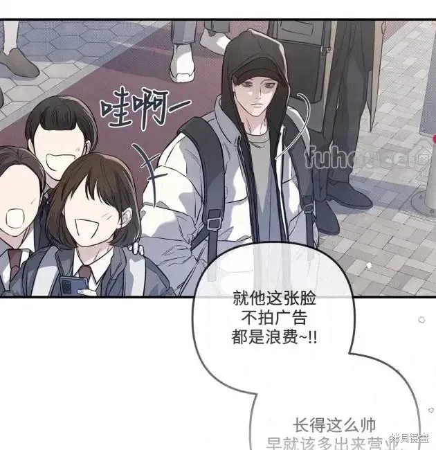 第68话 第13页