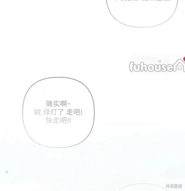 第68话 第14页