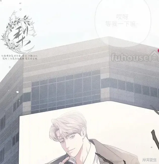 第68话 第15页