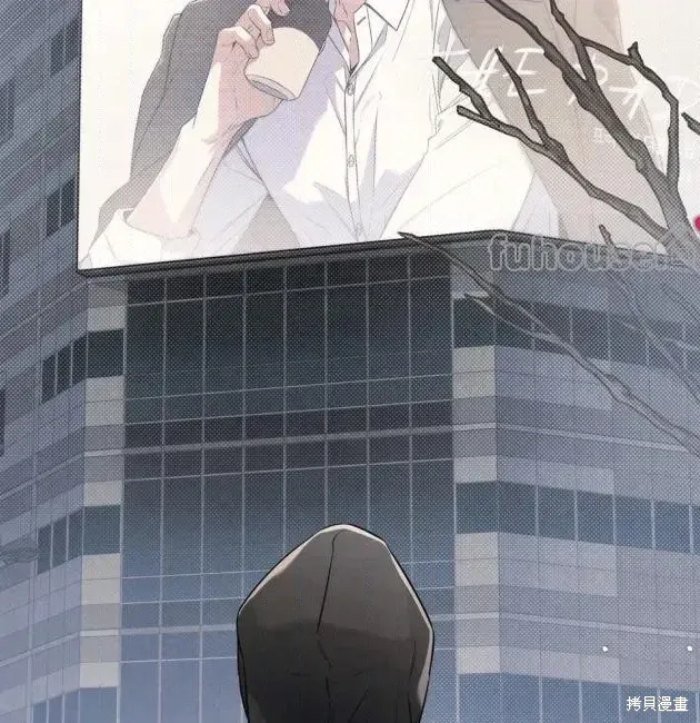 第68话 第16页