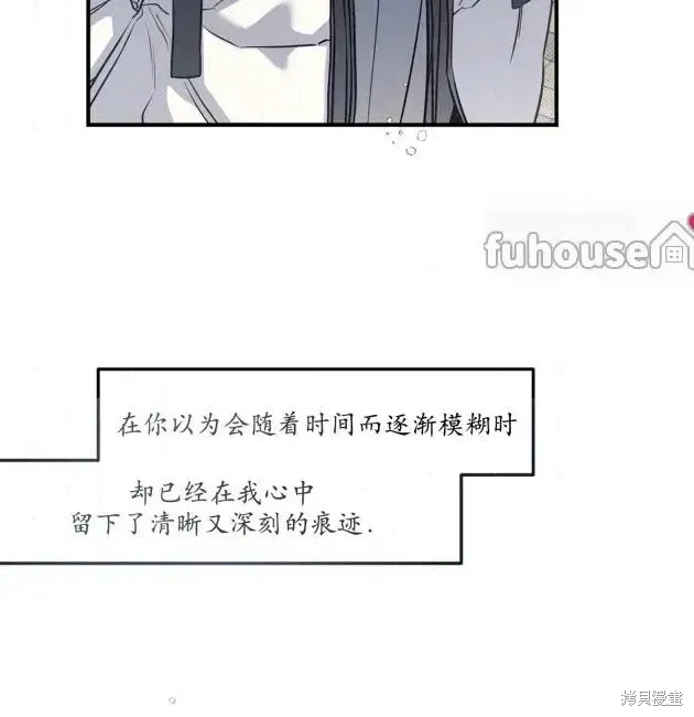第68话 第20页