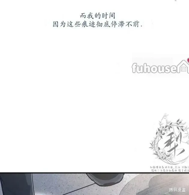 第68话 第23页