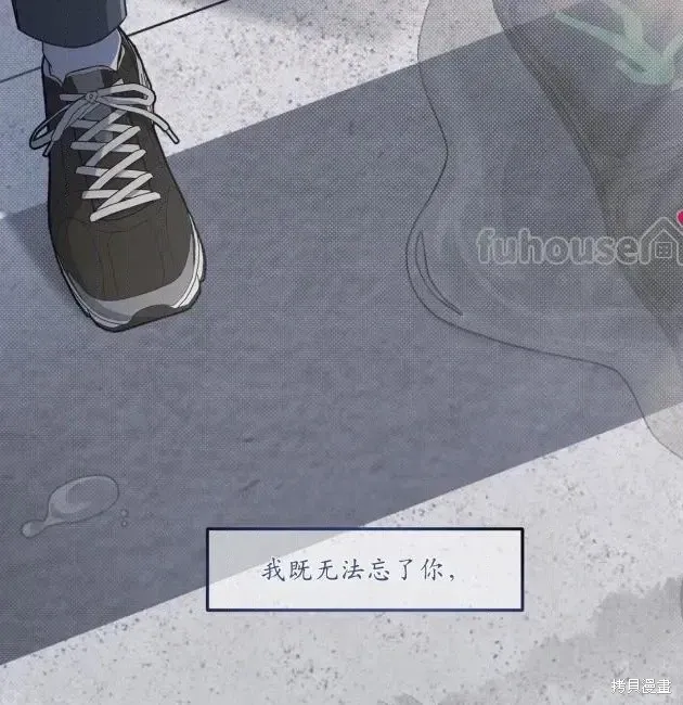 第68话 第24页