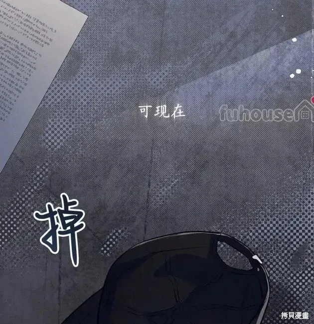 第68话 第27页