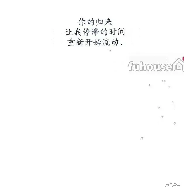 第68话 第33页