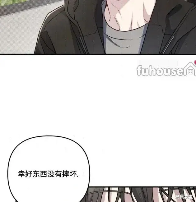 第68话 第42页
