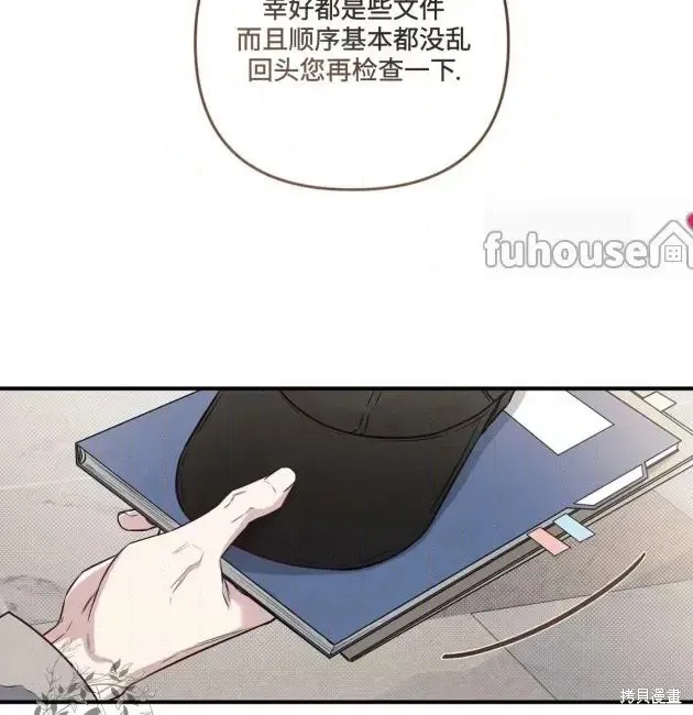 第68话 第45页