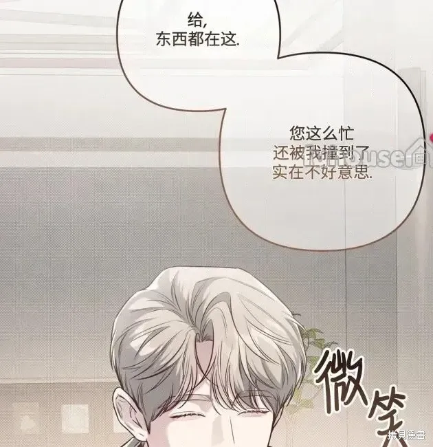 第68话 第47页