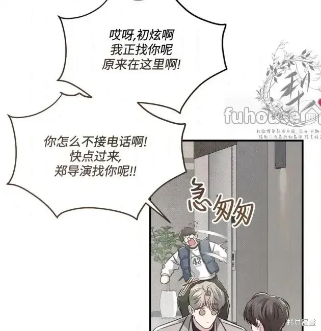 第68话 第51页