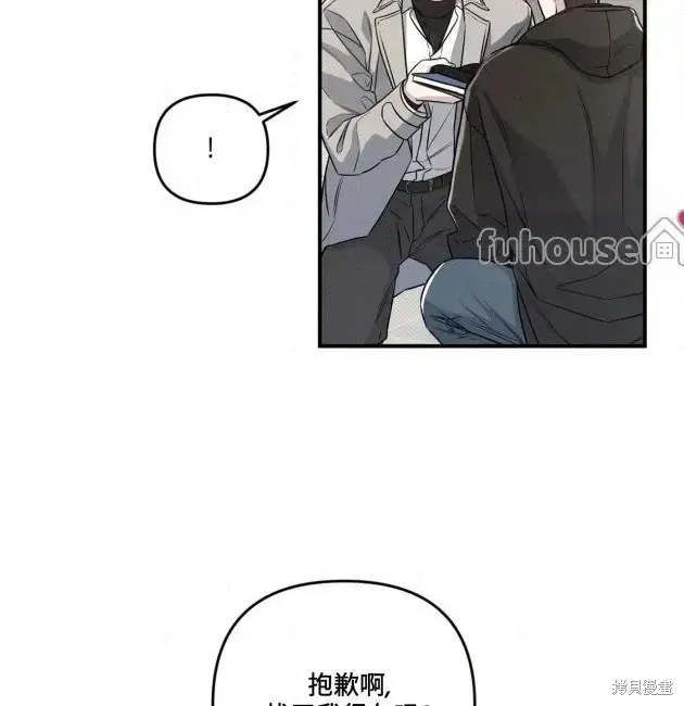 第68话 第52页