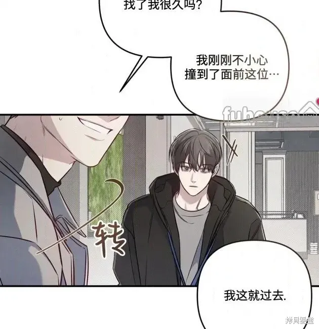 第68话 第53页