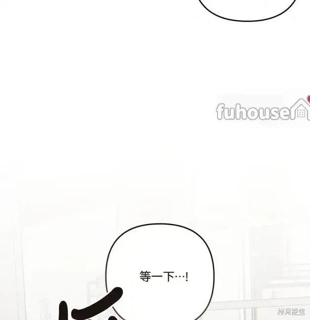 第68话 第54页