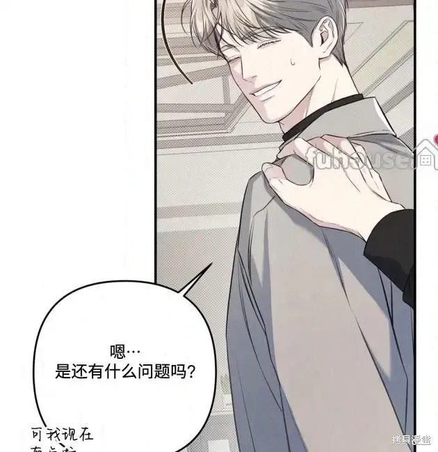 第68话 第60页
