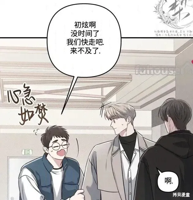 第68话 第63页