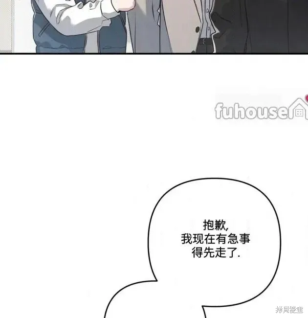 第68话 第64页