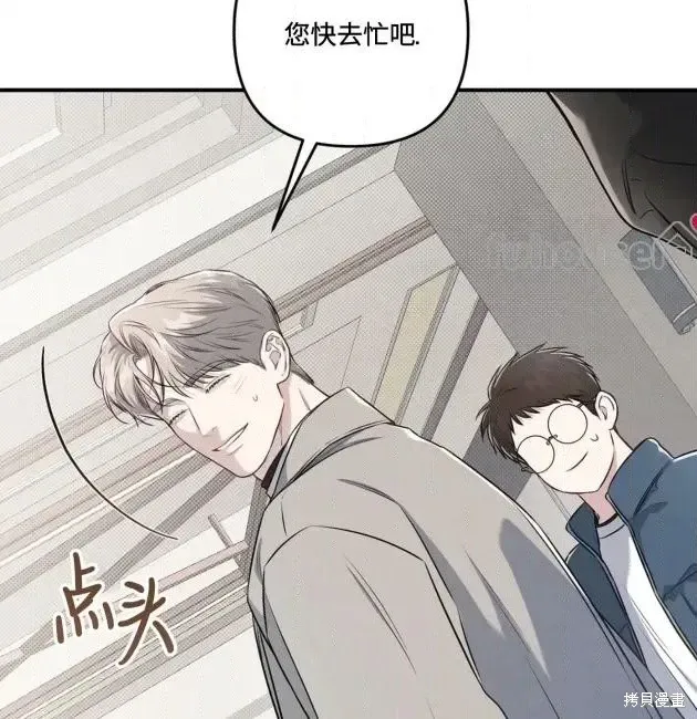 第68话 第65页