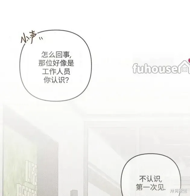 第68话 第67页