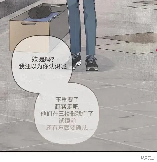 第68话 第69页