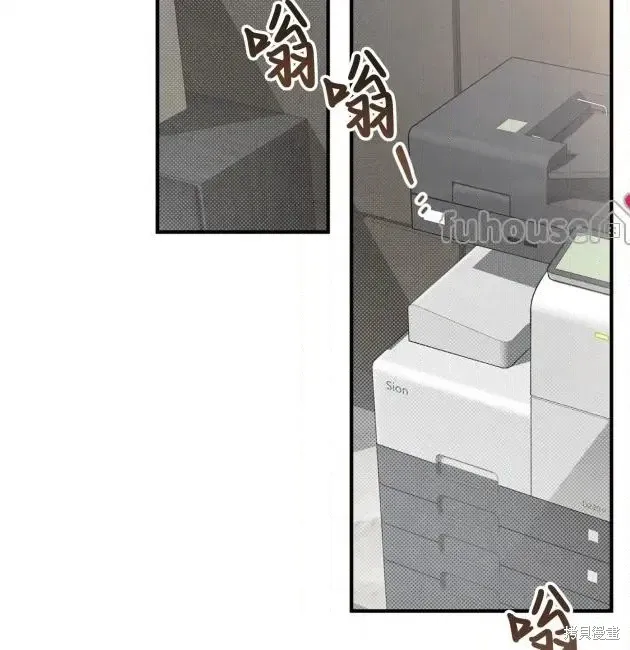 第68话 第79页