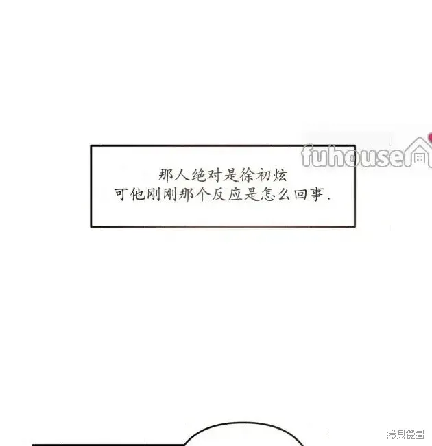 第68话 第85页