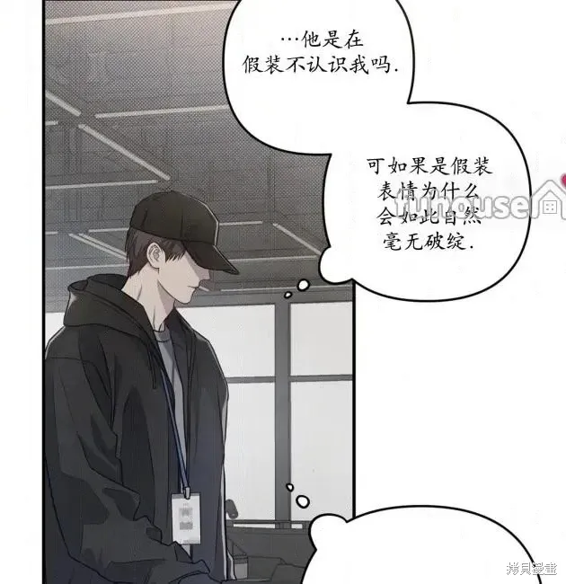 第68话 第86页