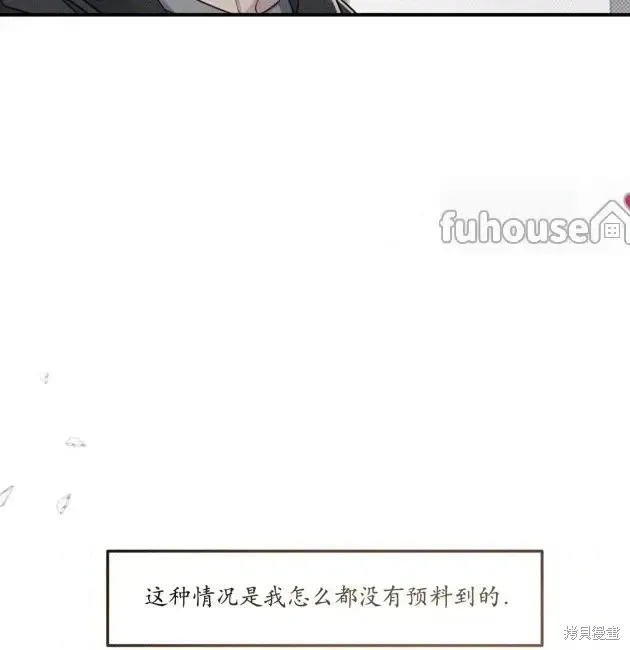 第68话 第90页