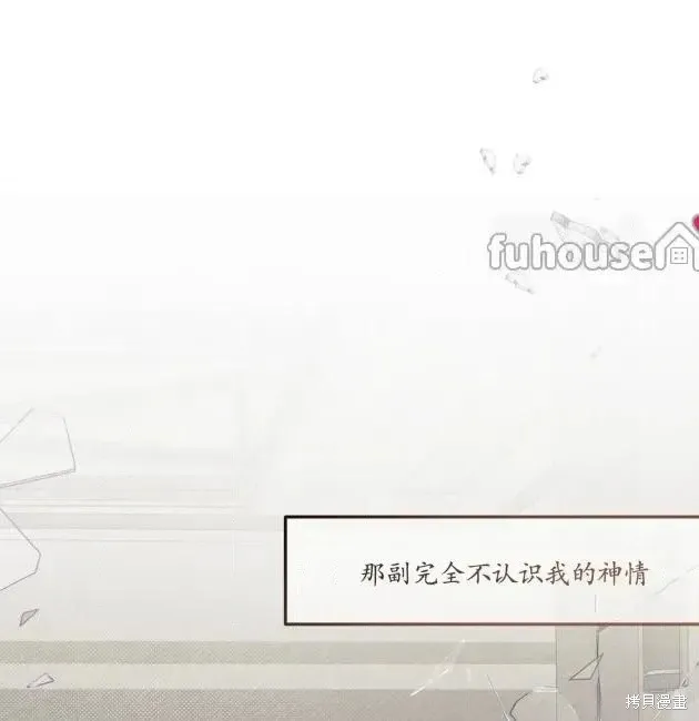 第68话 第91页