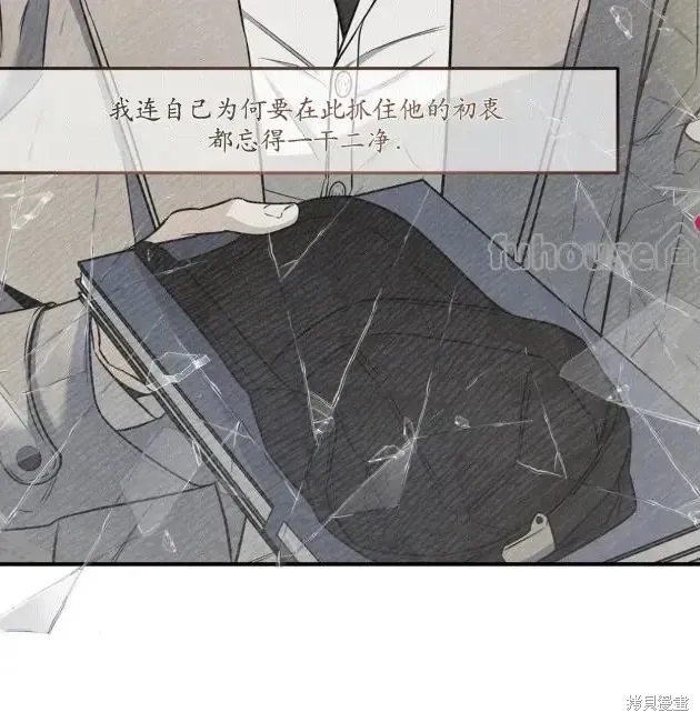 第68话 第93页