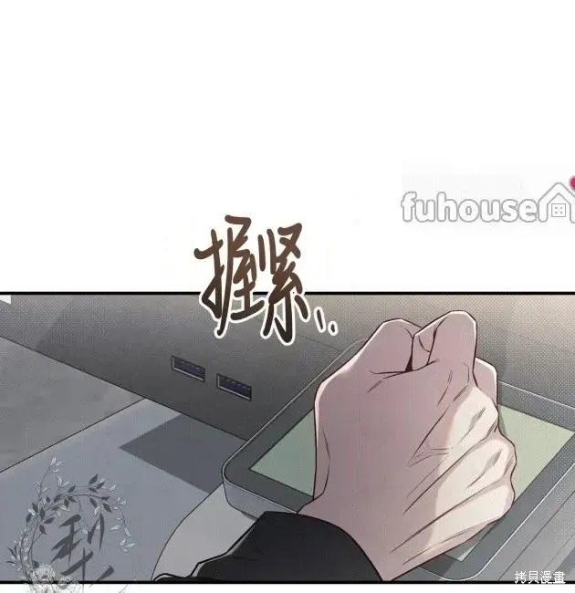 第68话 第94页