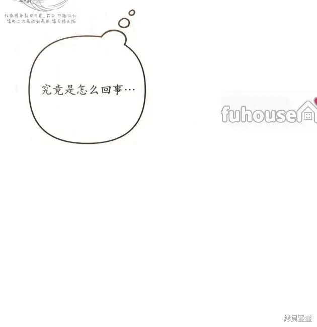 第68话 第95页