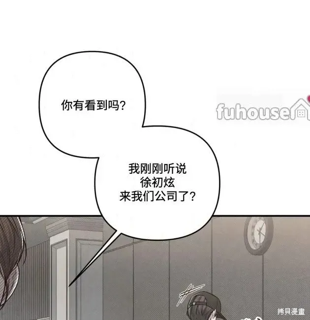 第68话 第96页