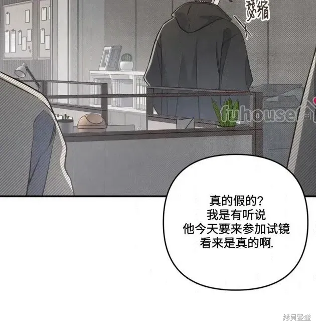 第68话 第97页