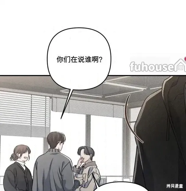 第68话 第98页