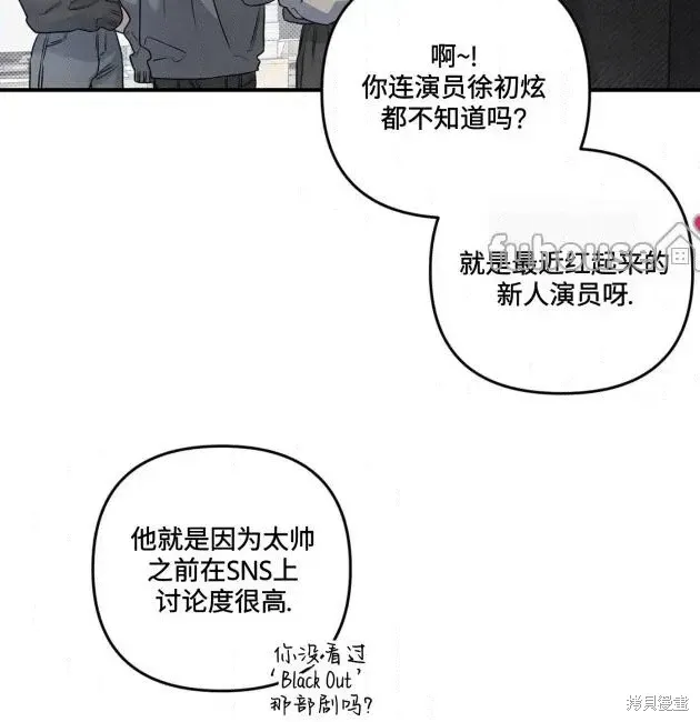第68话 第99页