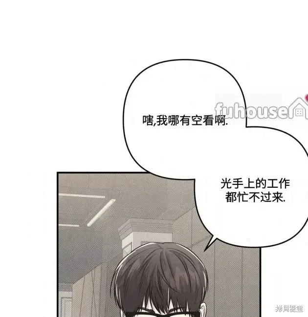 第68话 第100页