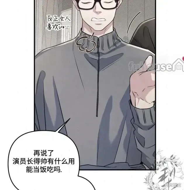 第68话 第101页