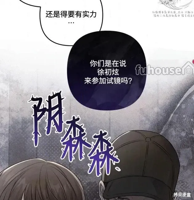 第68话 第102页