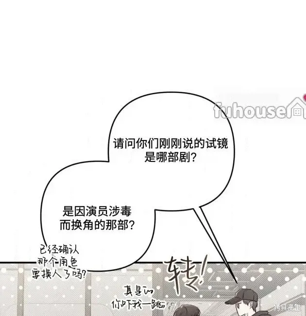 第68话 第104页