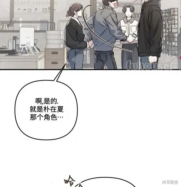 第68话 第105页
