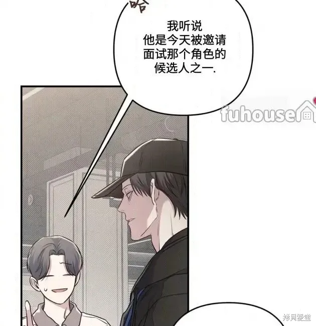 第68话 第106页