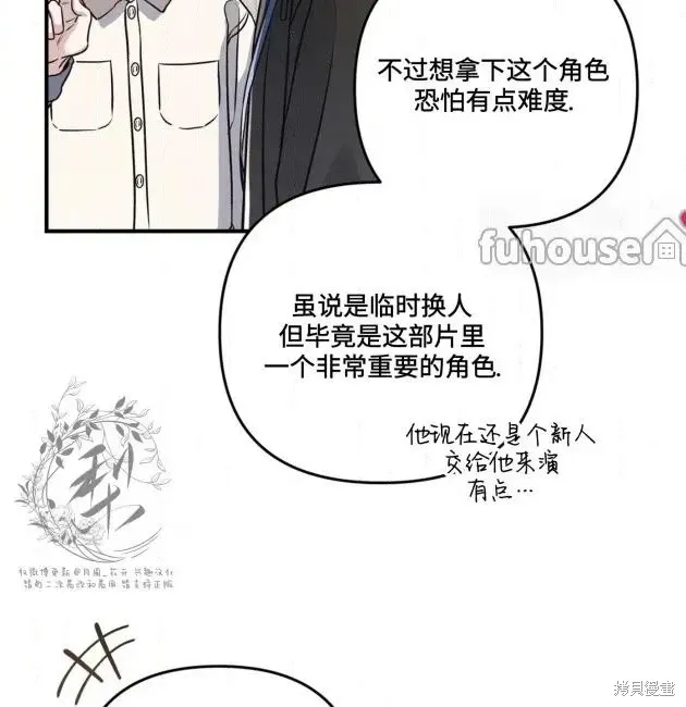 第68话 第107页