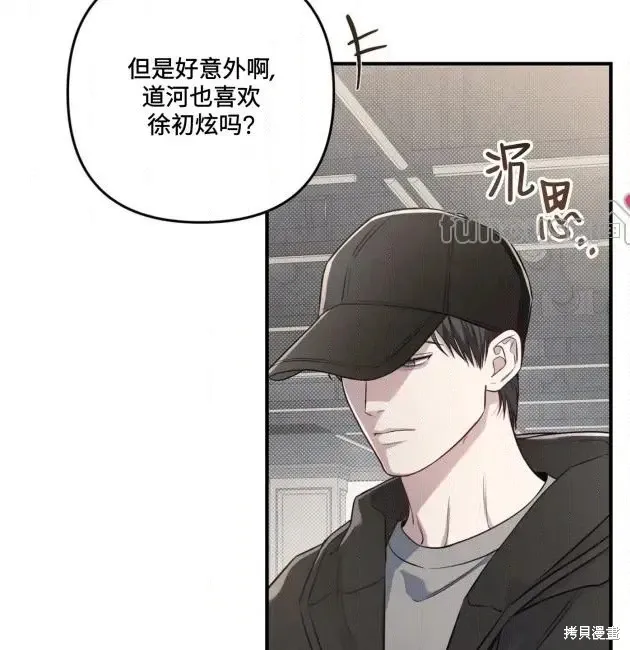 第68话 第108页