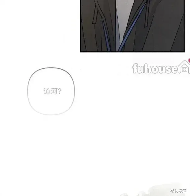 第68话 第109页