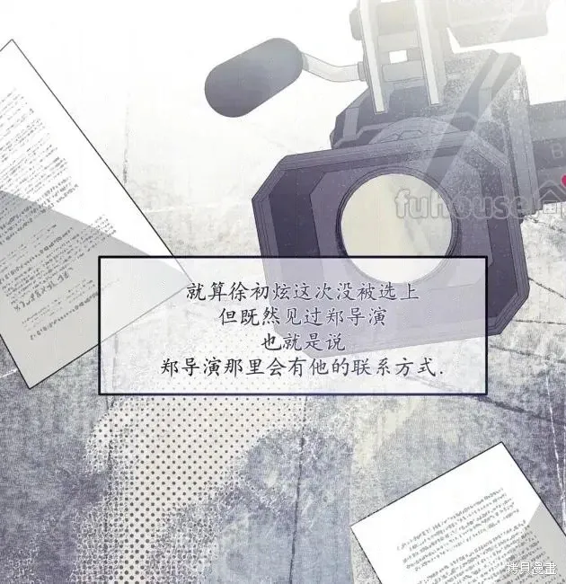 第68话 第110页