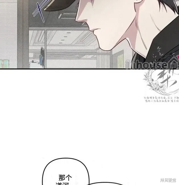 第68话 第113页
