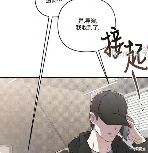 第68话 第114页